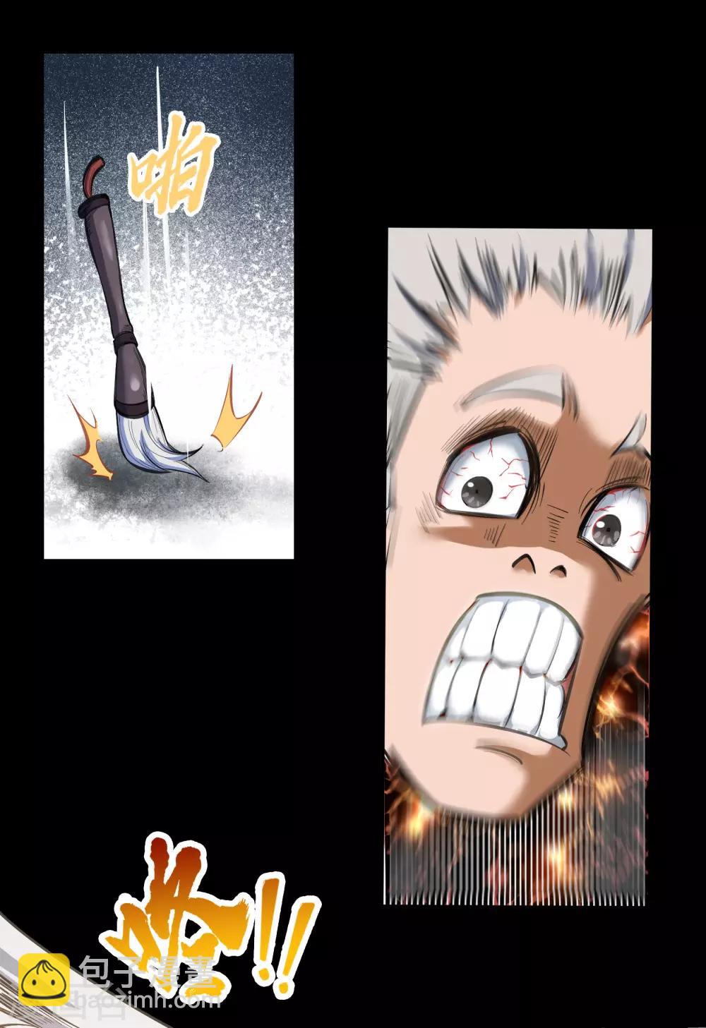 圣诞番外篇 圣诞特别篇-第65话