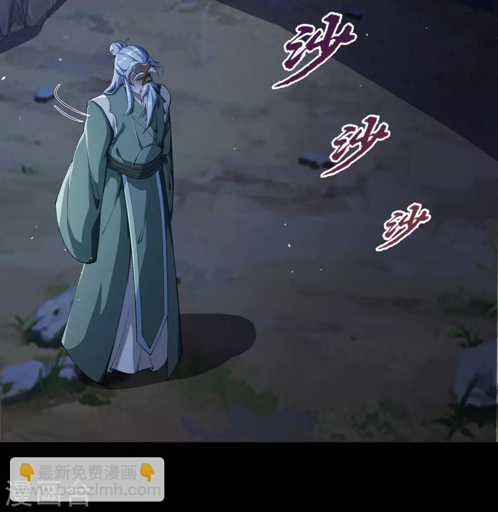 第67话 合作-第69话