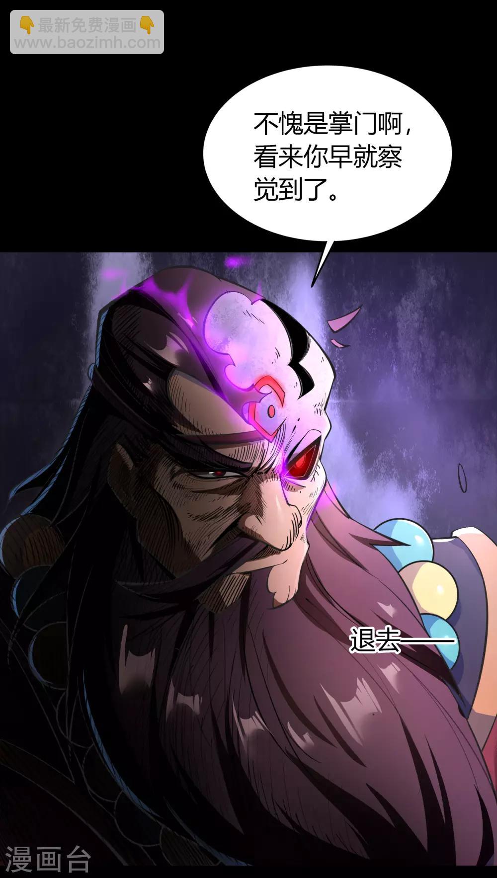 第67话 合作-第69话