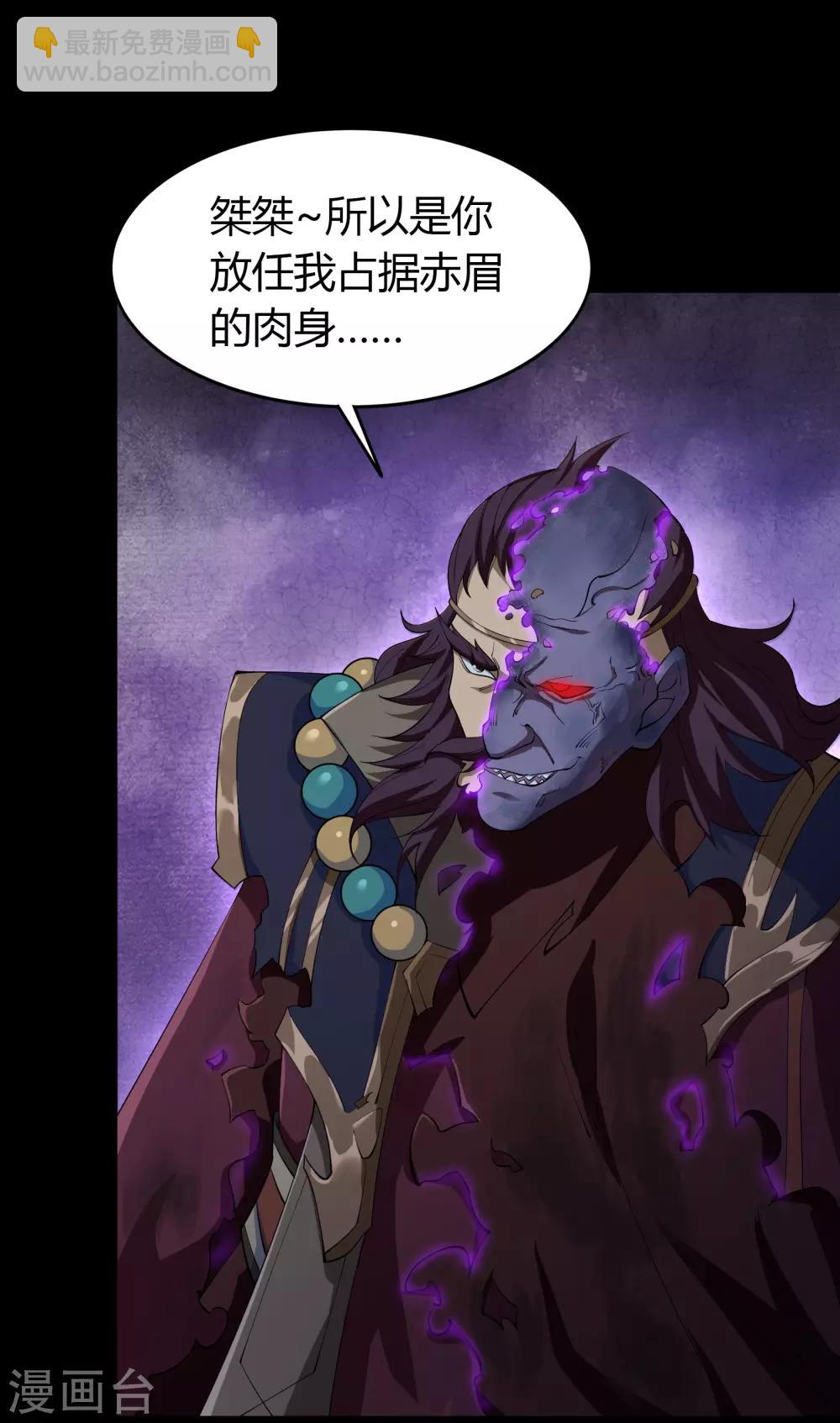 第67话 合作-第69话