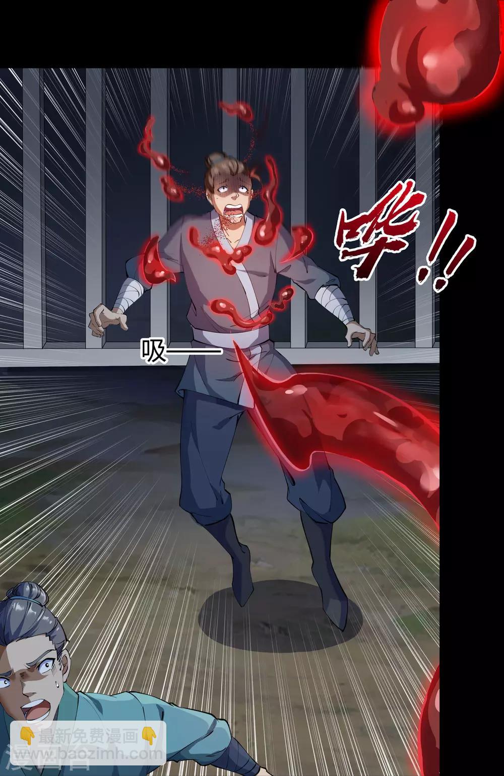 第67话 合作-第69话