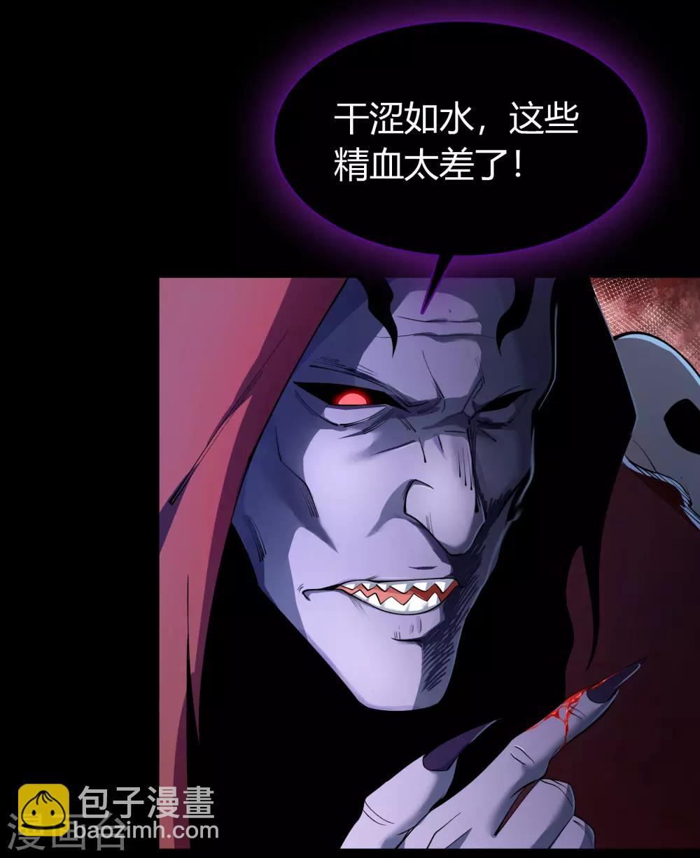 第67话 合作-第69话