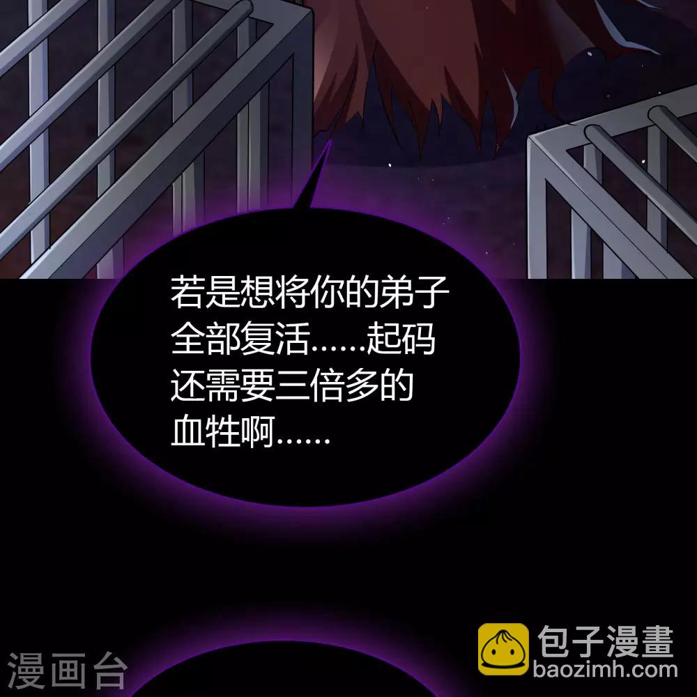 第67话 合作-第69话