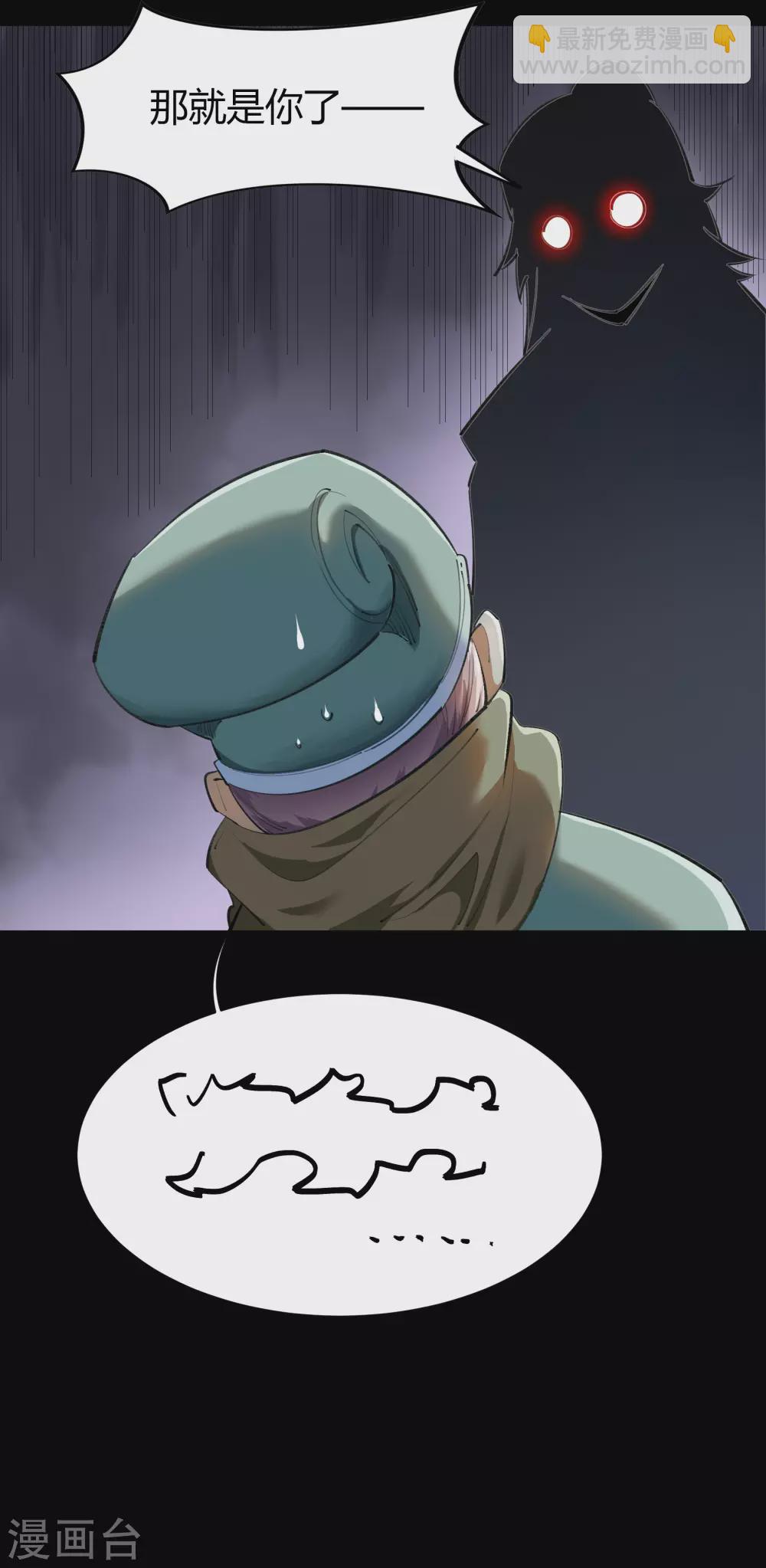 第69话 药阁-第71话