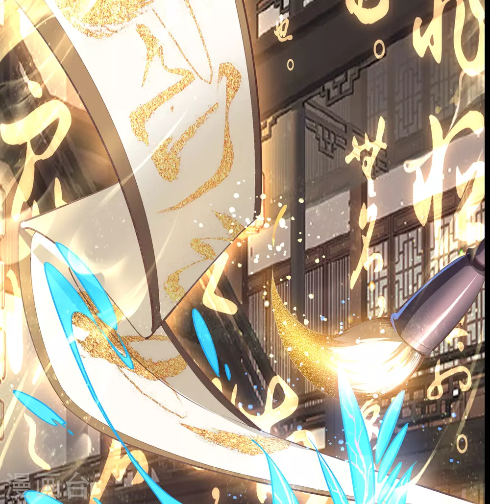 第69话 药阁-第71话