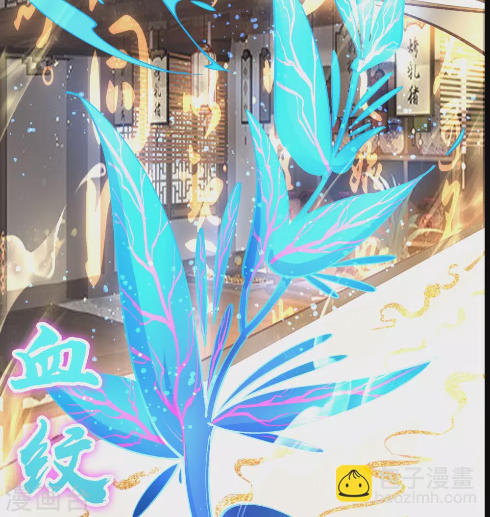 第69话 药阁-第71话