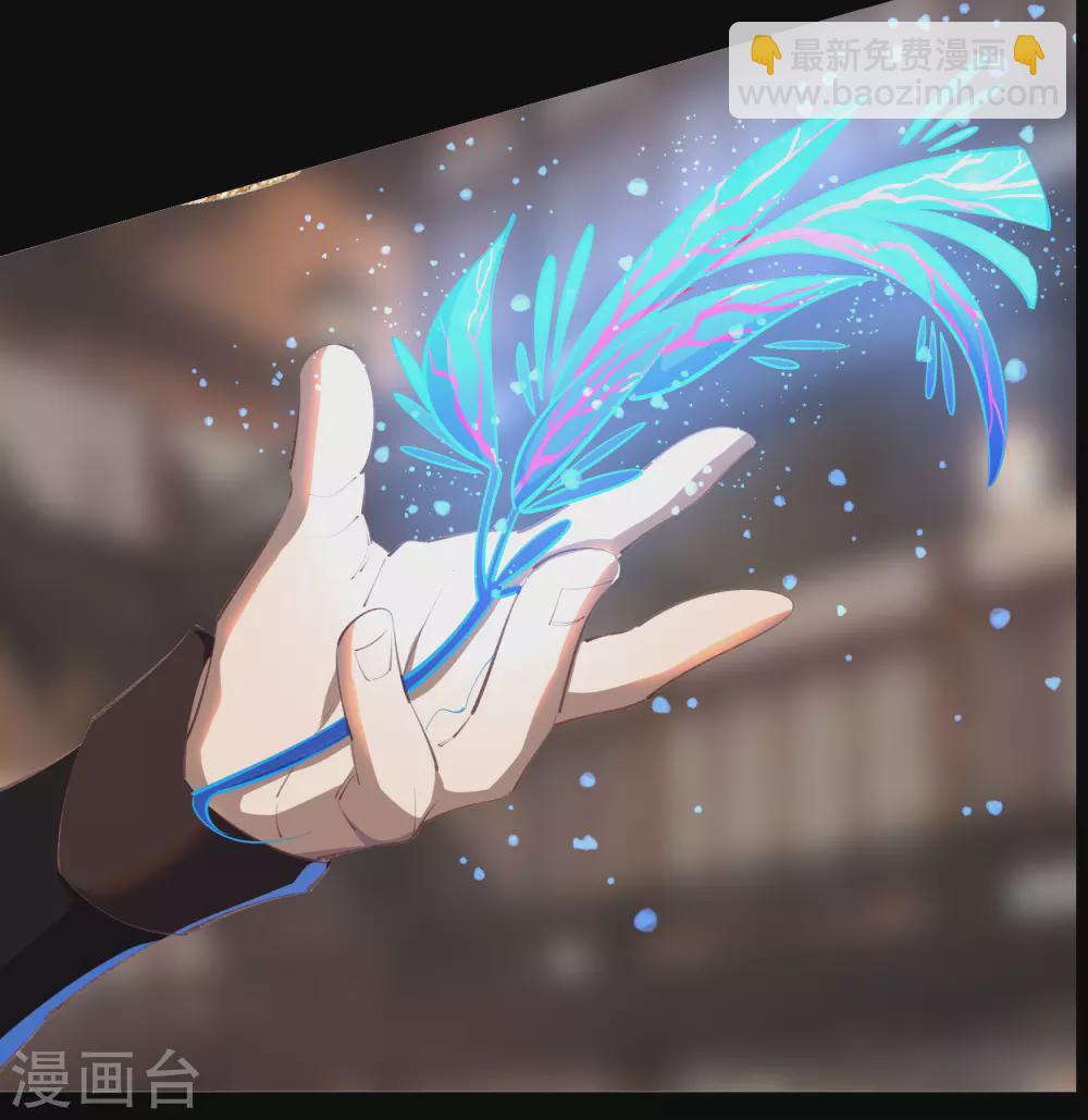 第69话 药阁-第71话