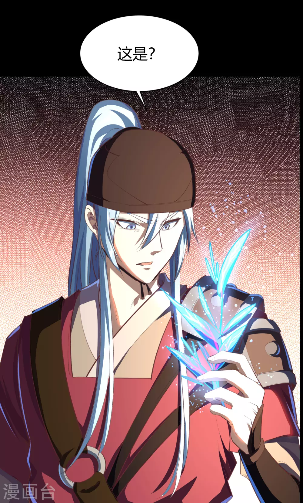 第69话 药阁-第71话