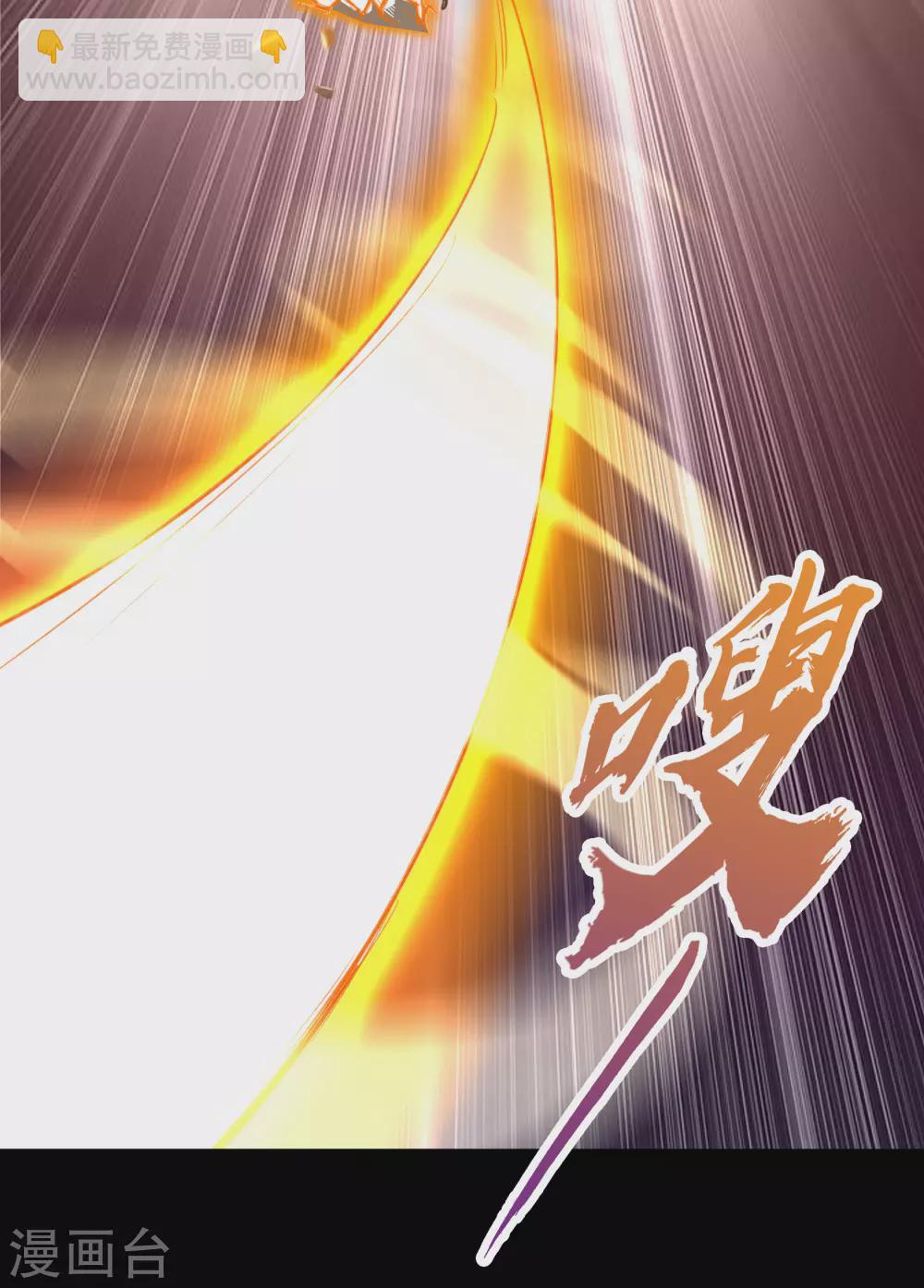 第69话 药阁-第71话