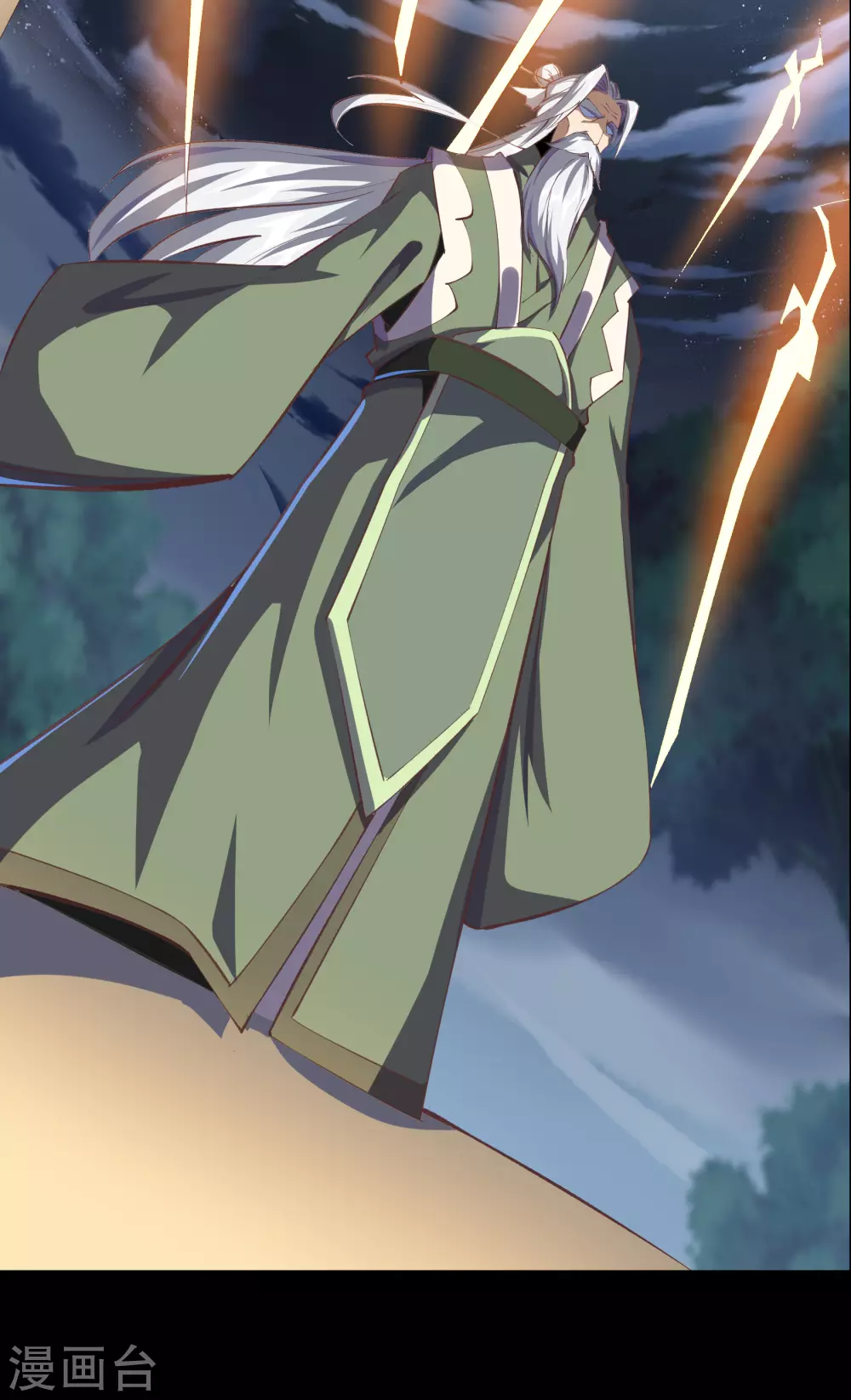 第69话 药阁-第71话