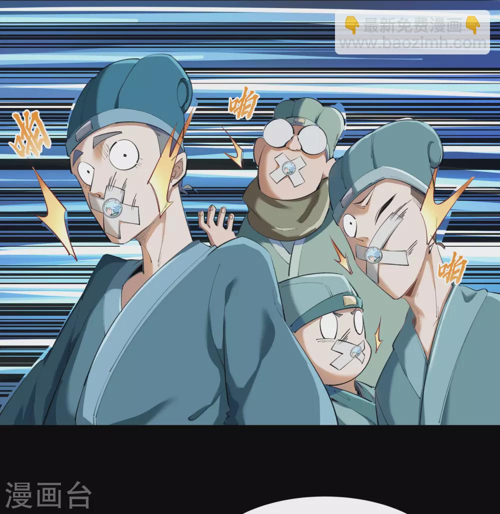 第69话 药阁-第71话