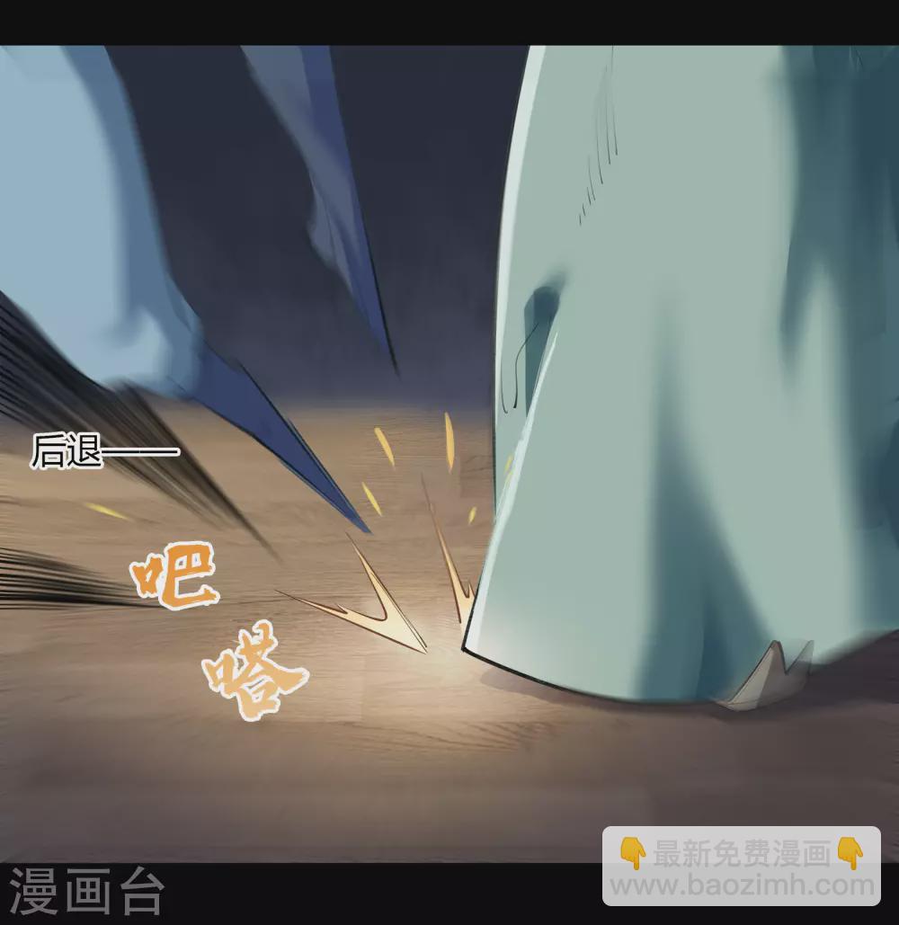 第69话 药阁-第71话