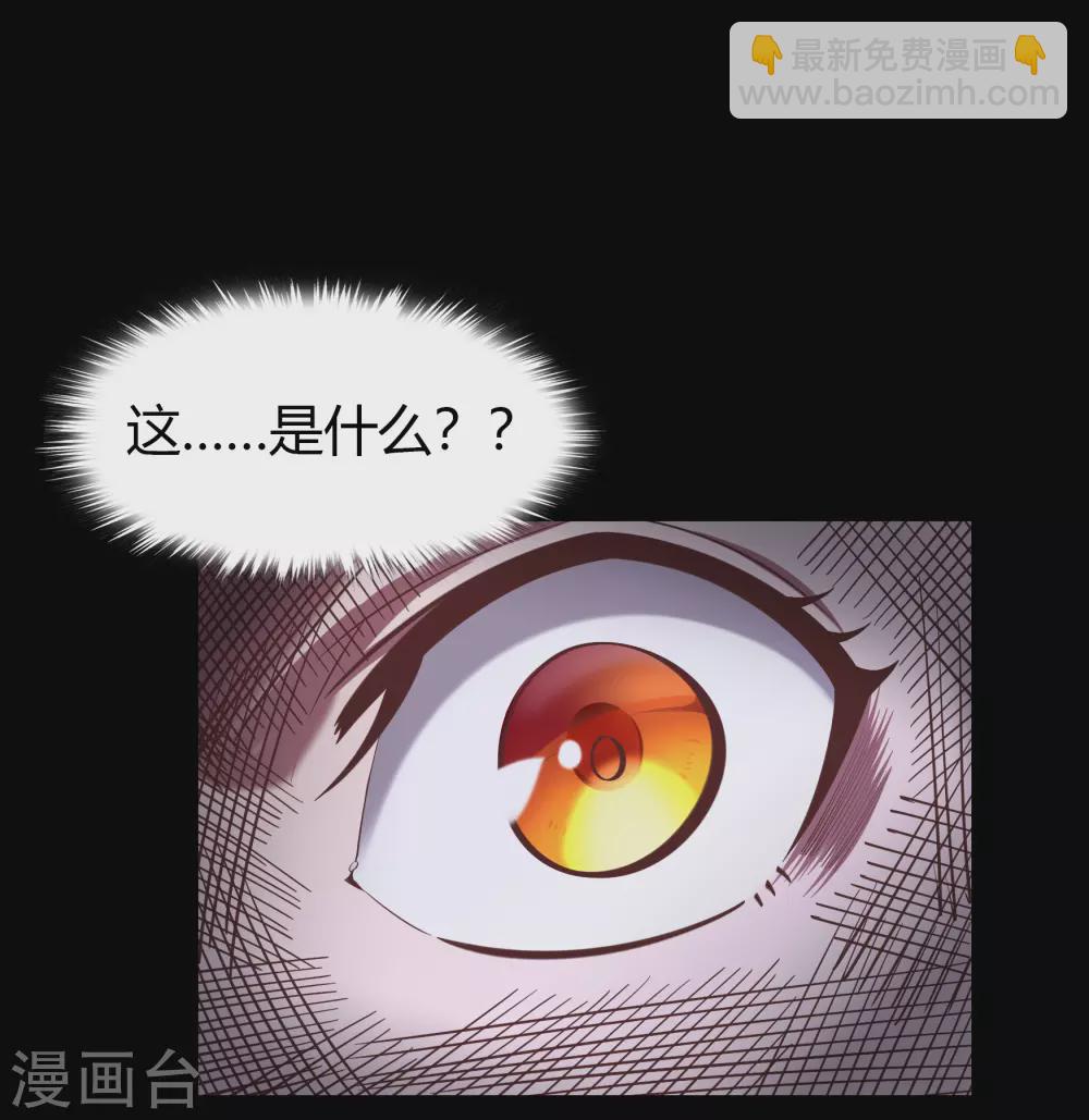 第73话 千钧一发-第75话