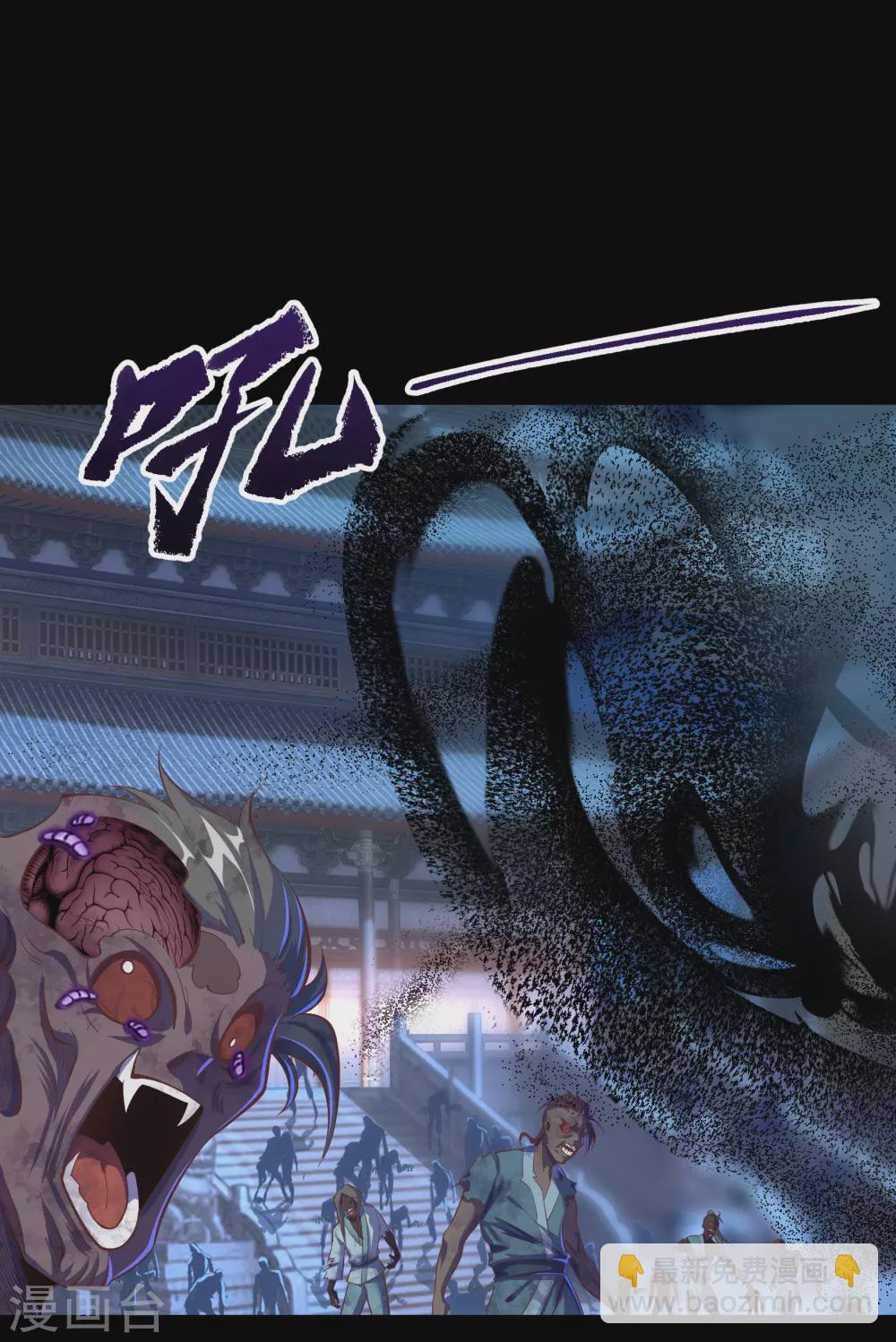 第73话 千钧一发-第75话