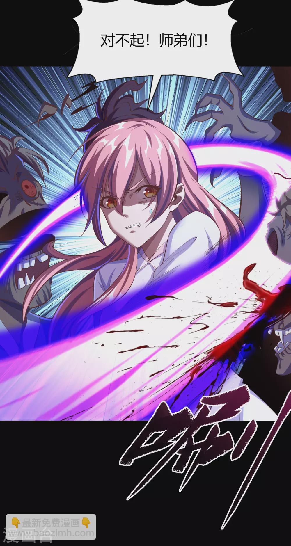 第73话 千钧一发-第75话