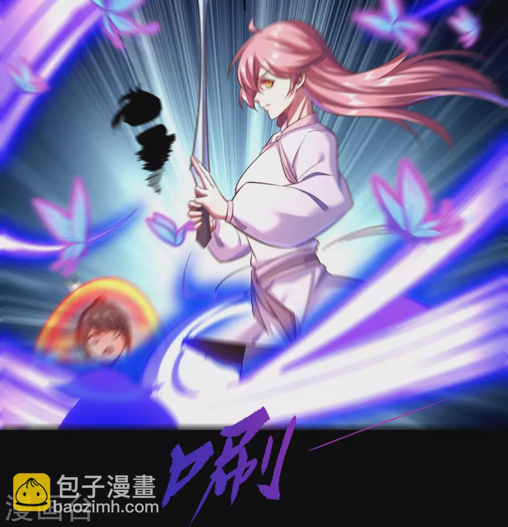 第73话 千钧一发-第75话