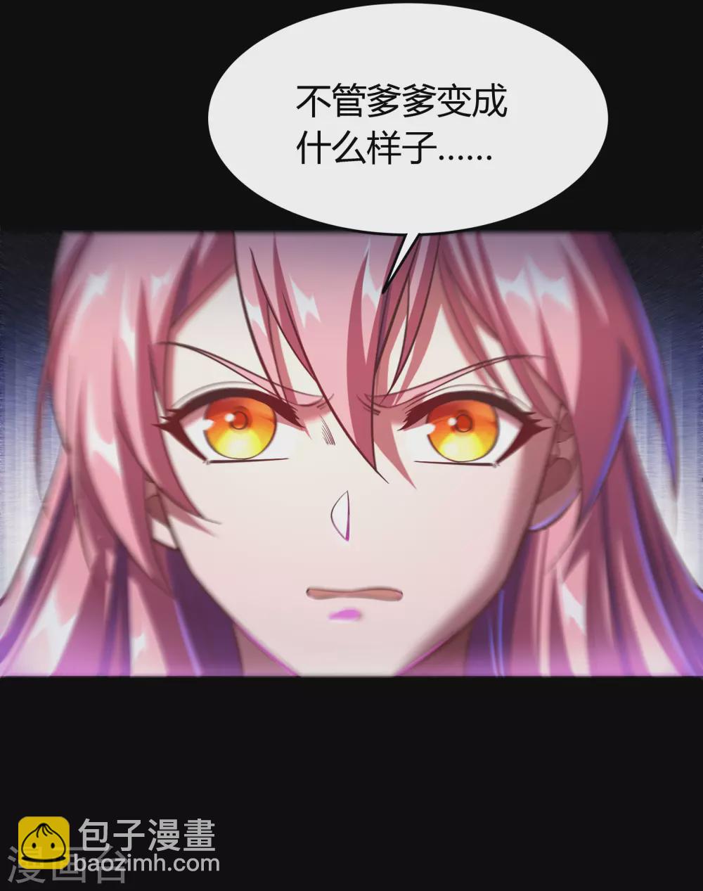 第73话 千钧一发-第75话