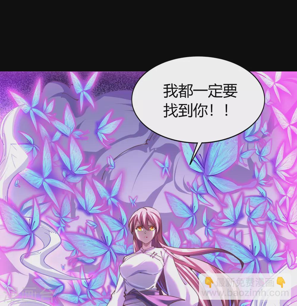 第73话 千钧一发-第75话