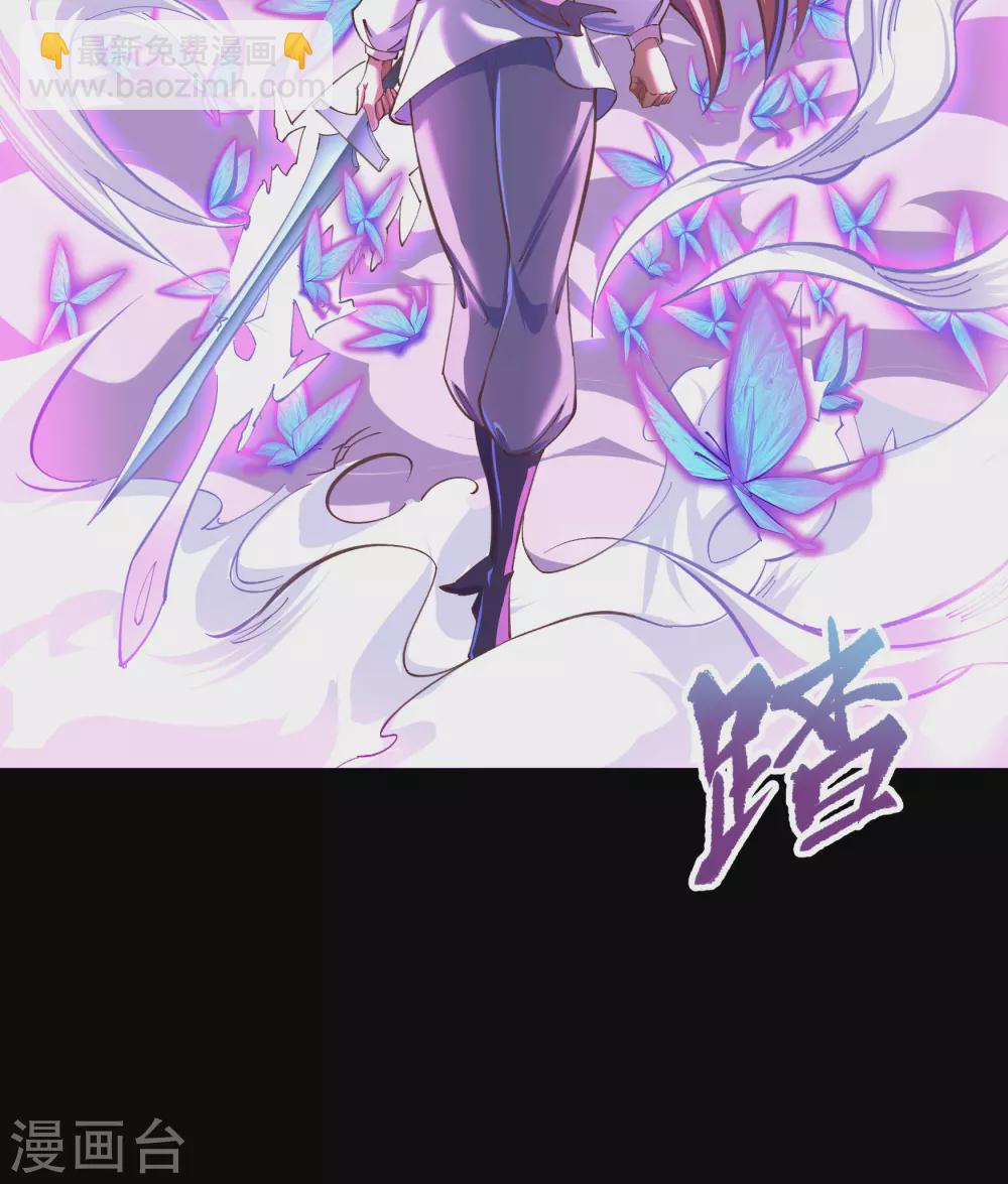 第73话 千钧一发-第75话