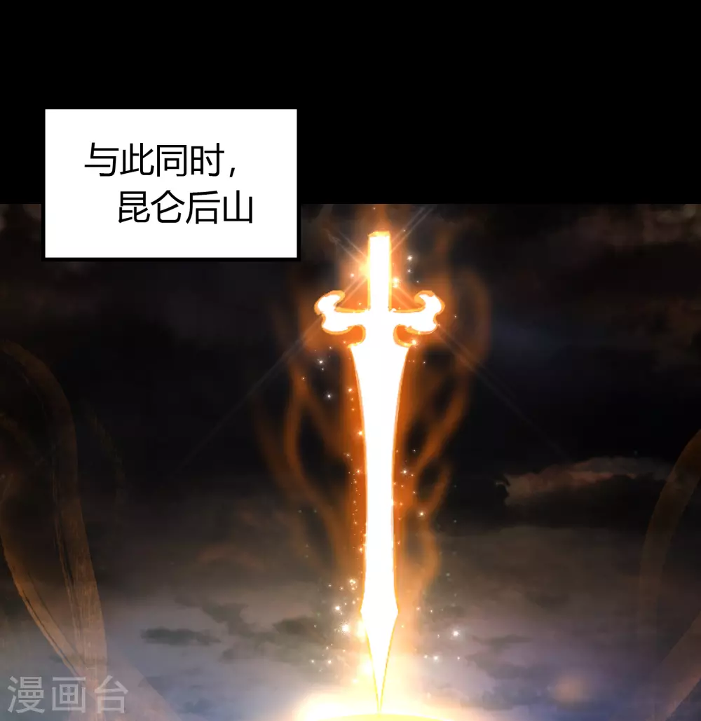 第73话 千钧一发-第75话