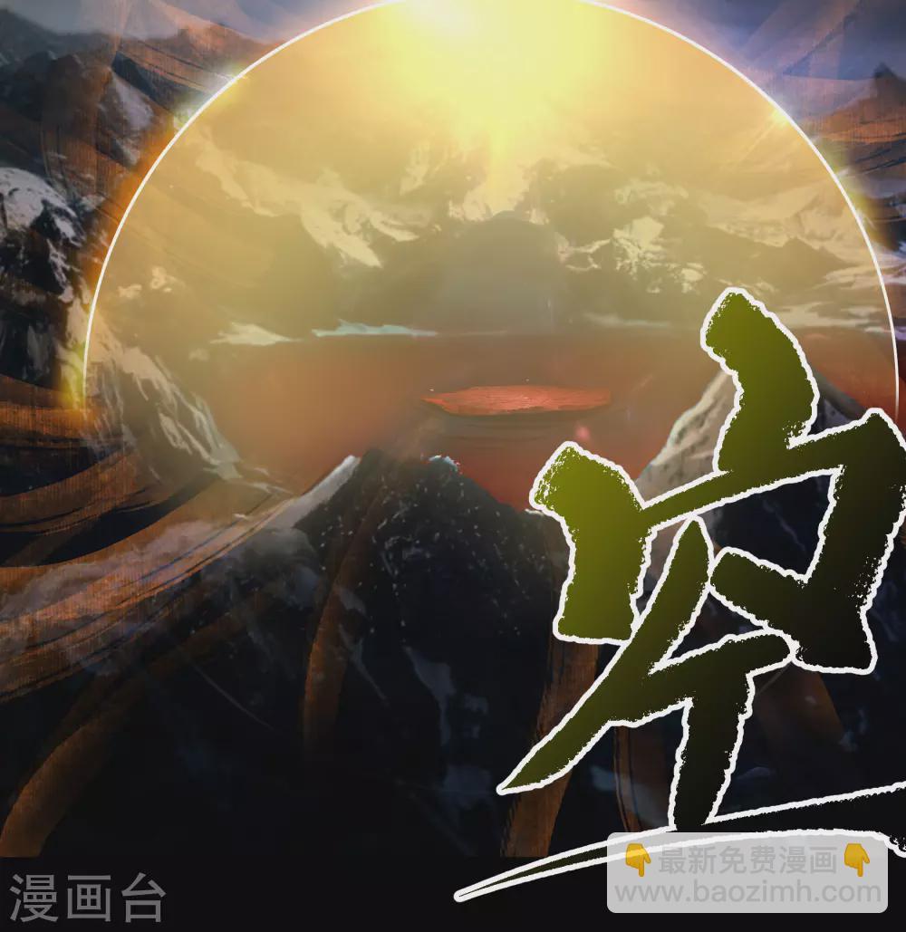 第73话 千钧一发-第75话