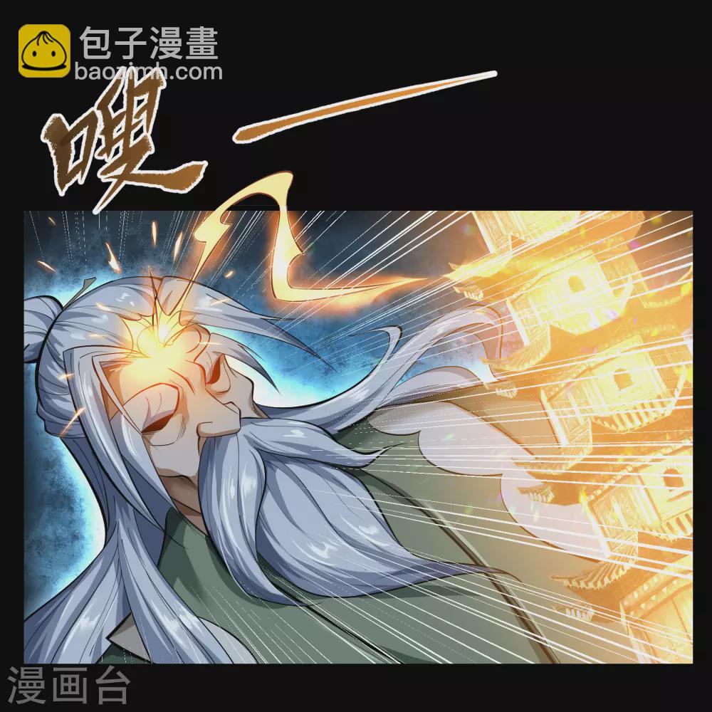 第73话 千钧一发-第75话