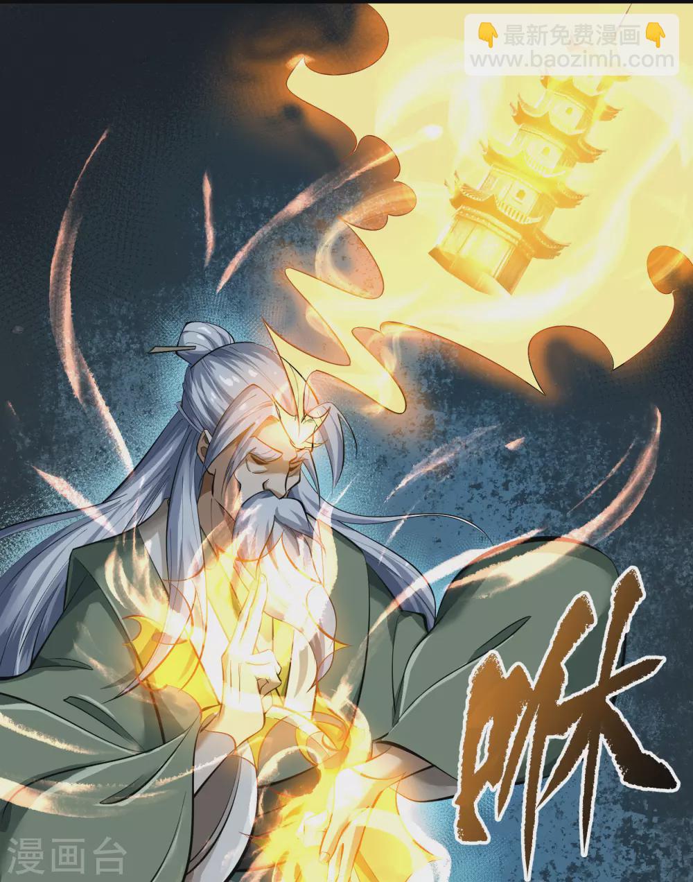 第73话 千钧一发-第75话