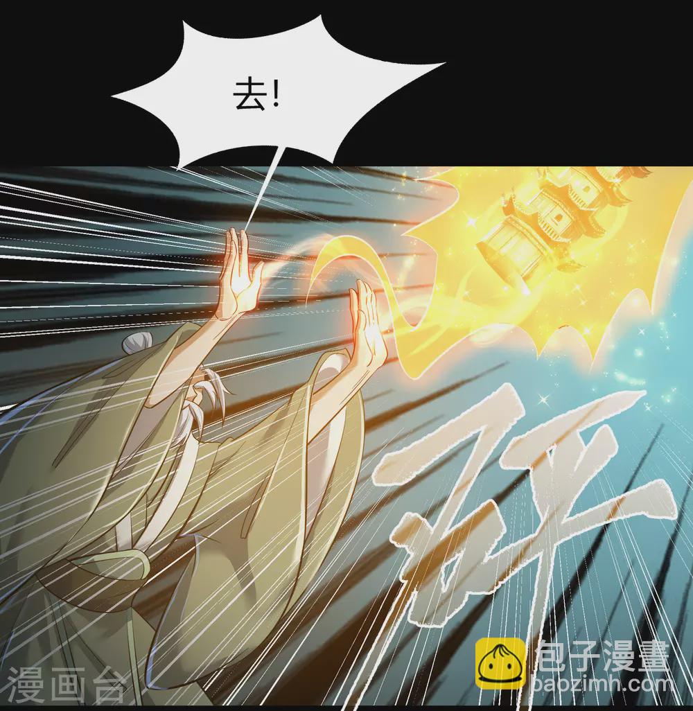 第73话 千钧一发-第75话