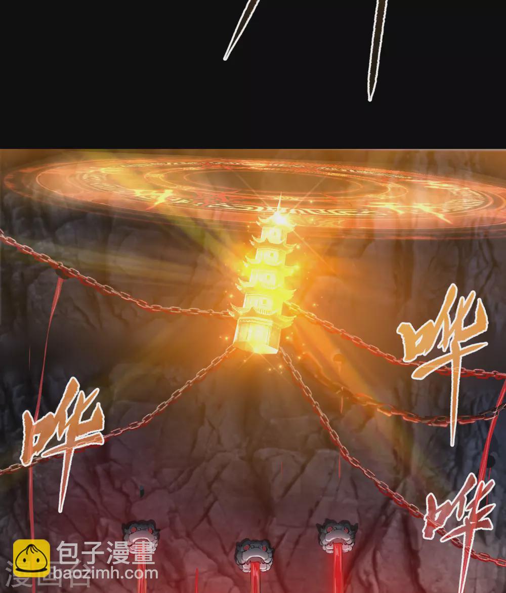 第73话 千钧一发-第75话