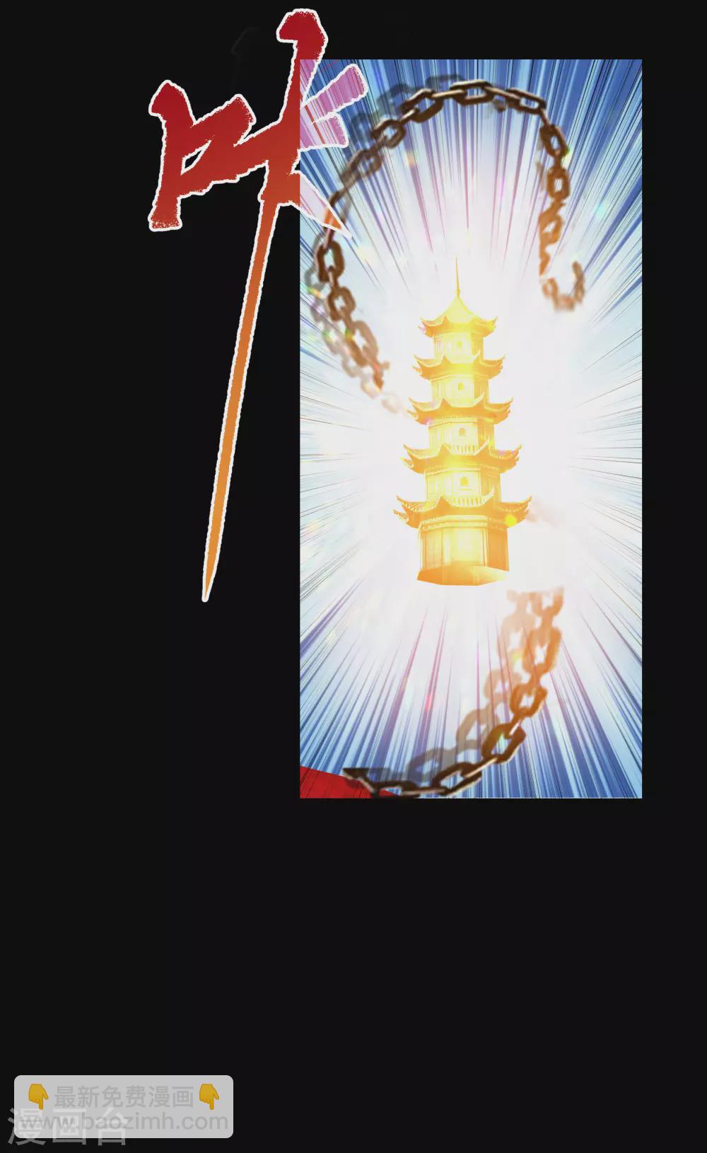 第73话 千钧一发-第75话