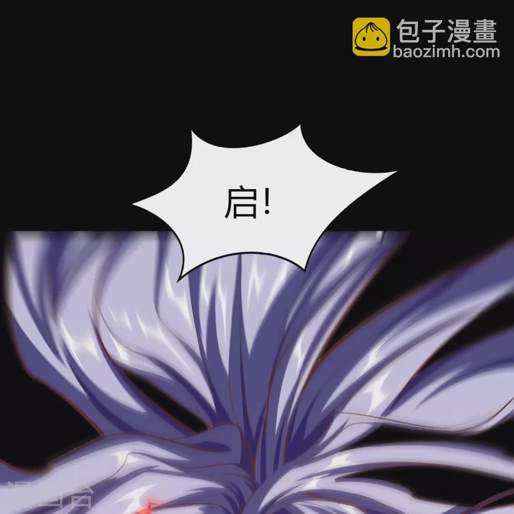 第73话 千钧一发-第75话