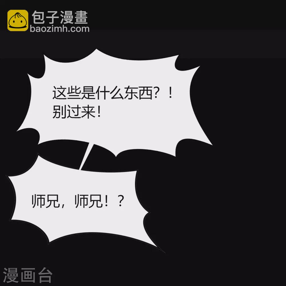 第73话 千钧一发-第75话