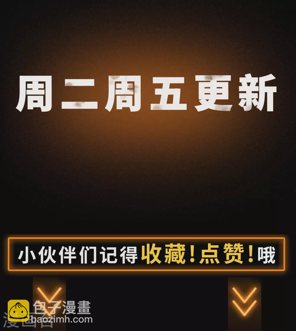 第73话 千钧一发-第75话