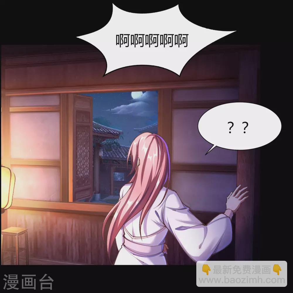 第73话 千钧一发-第75话