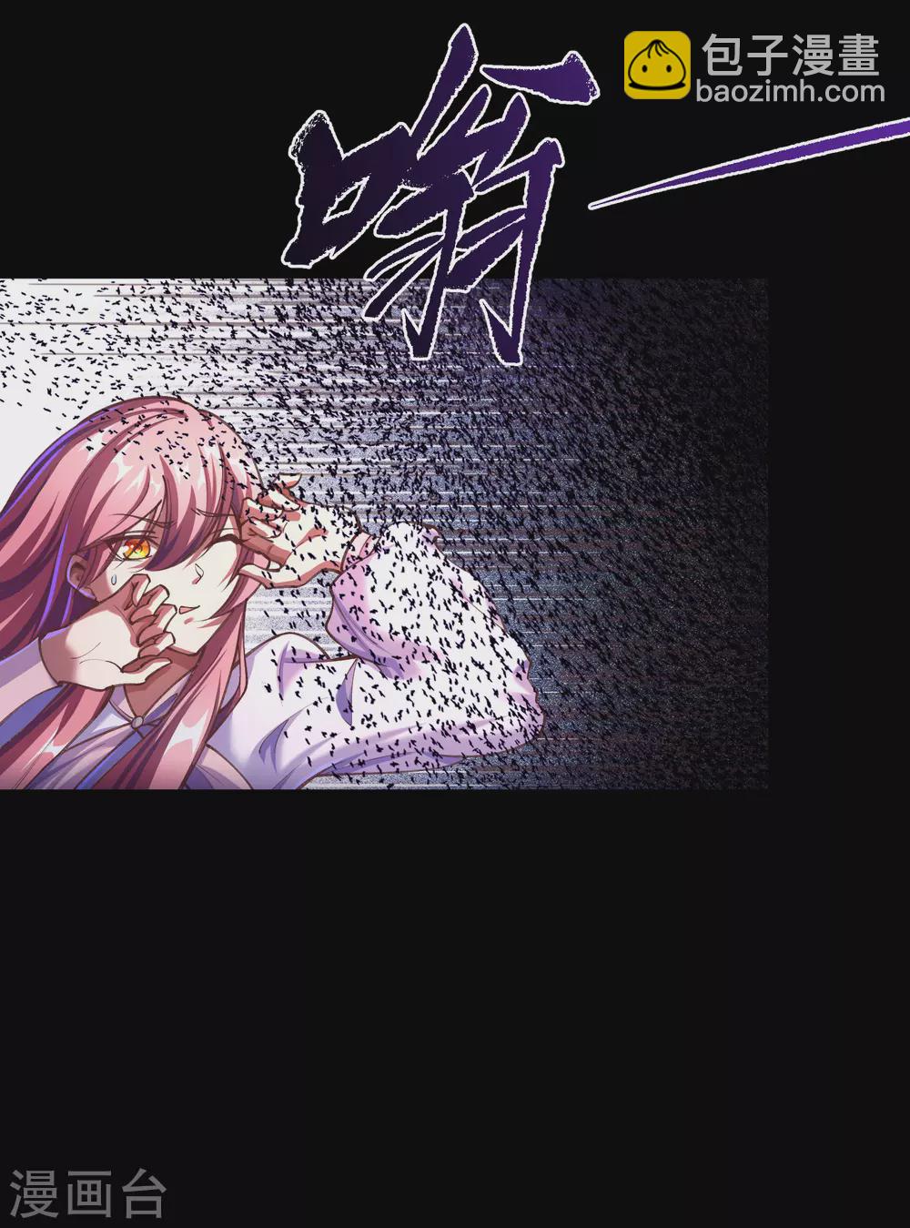 第73话 千钧一发-第75话