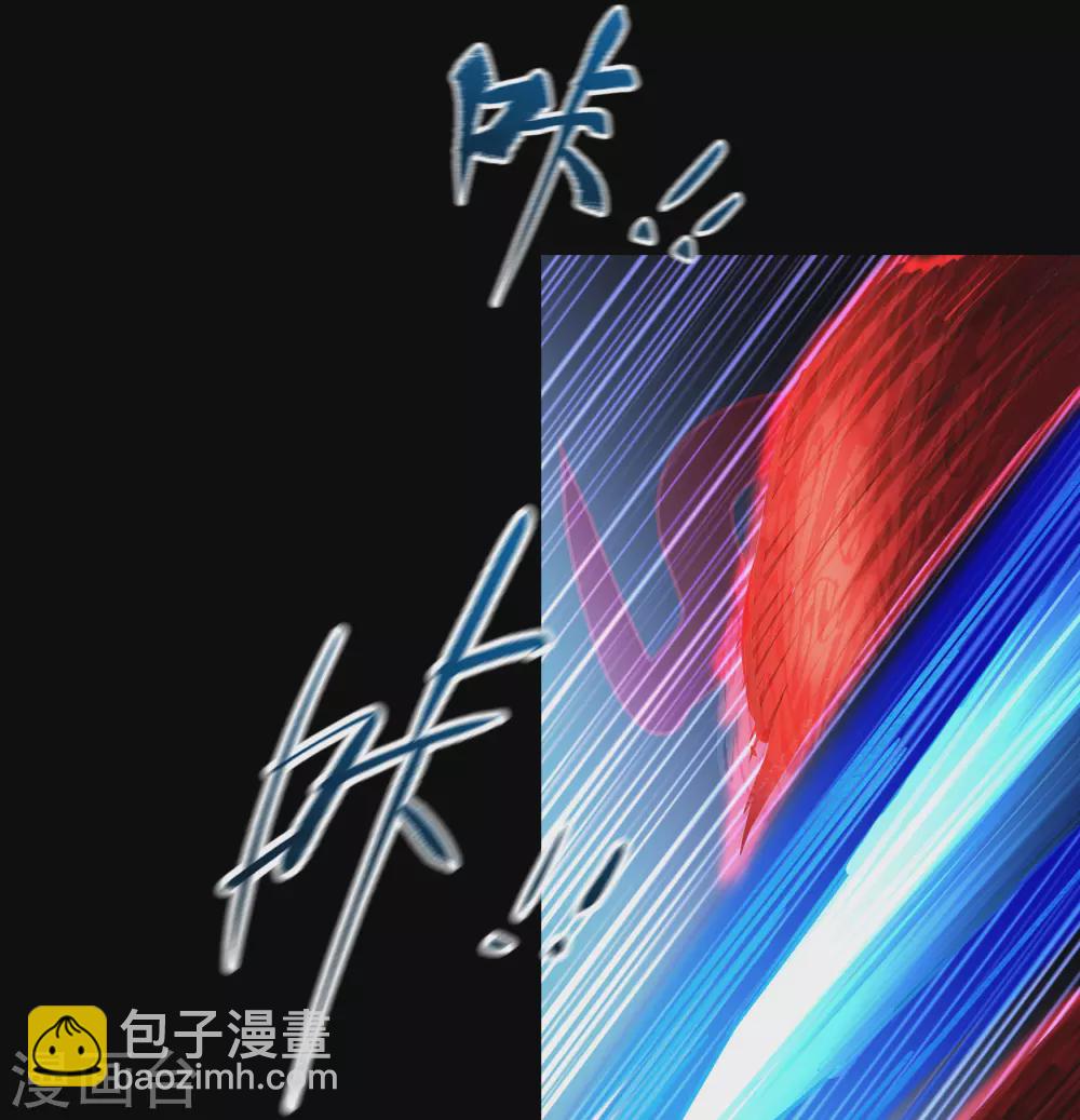 青帝傳 - 第77話 解決辦法(1/2) - 4