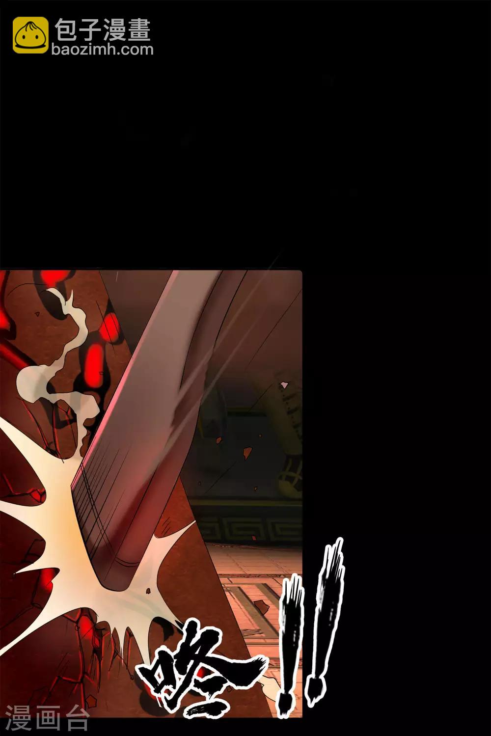 第8话 封印解除(1/2)-第9话