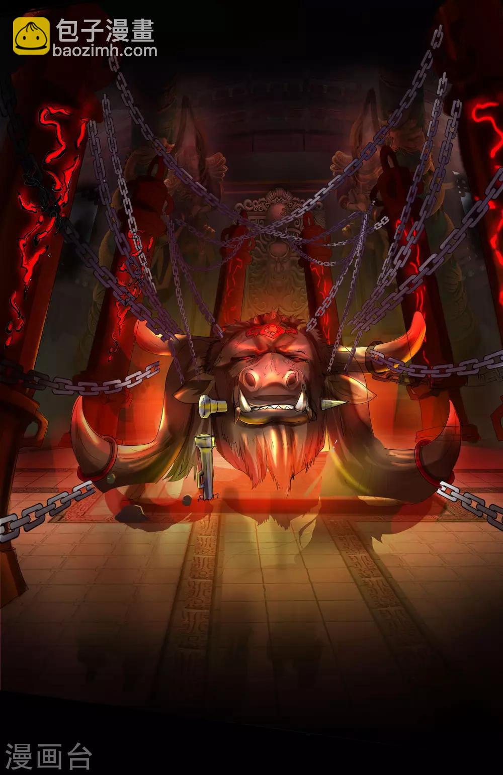 第8话 封印解除(1/2)-第9话