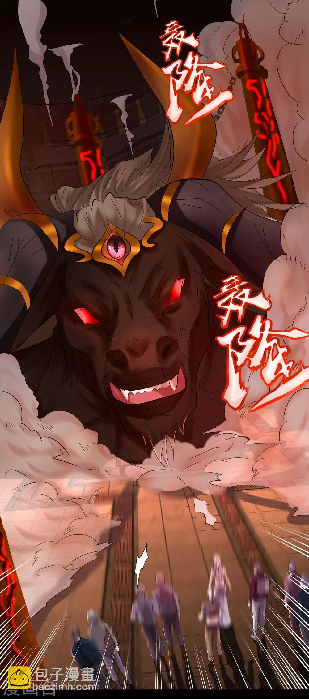 第8话 封印解除(1/2)-第9话