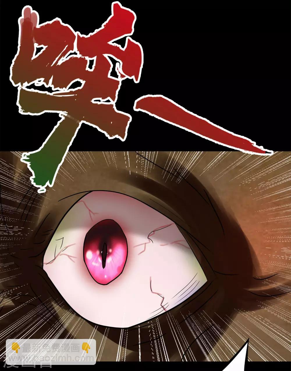 第8话 封印解除(1/2)-第9话