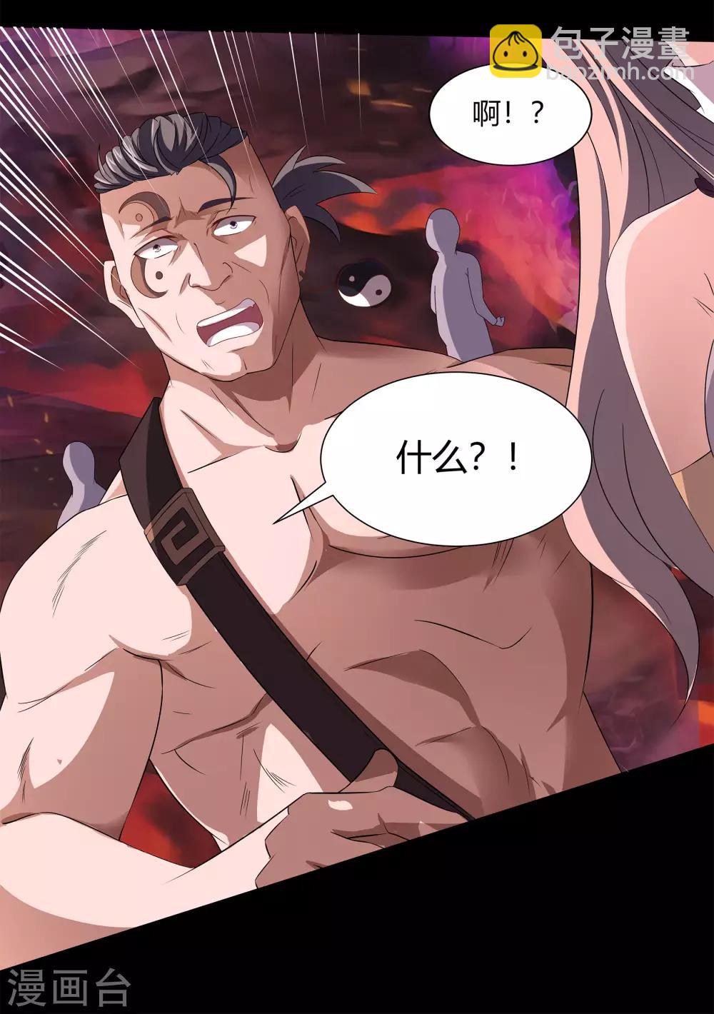 第8话 封印解除(1/2)-第9话