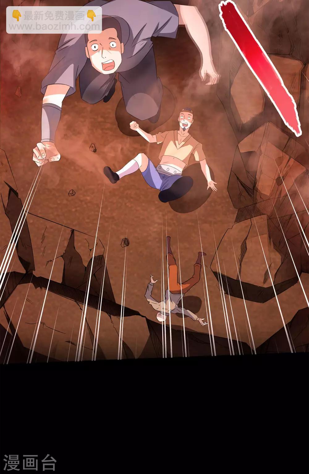 第8话 封印解除(1/2)-第9话