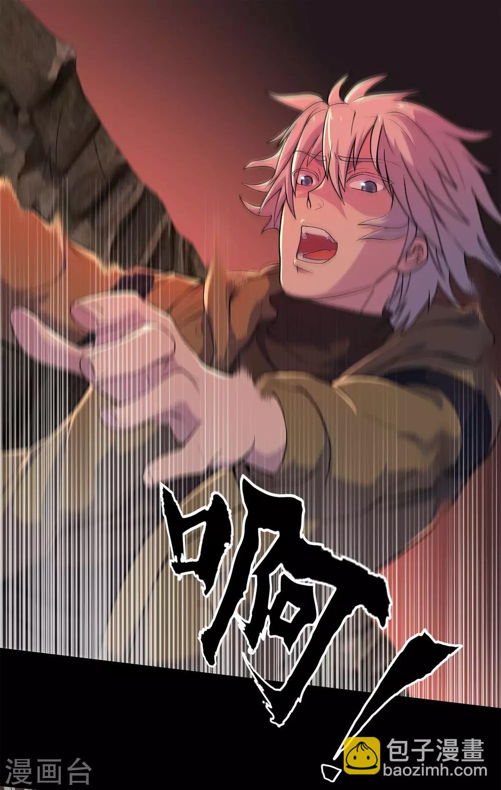 第8话 封印解除(1/2)-第9话