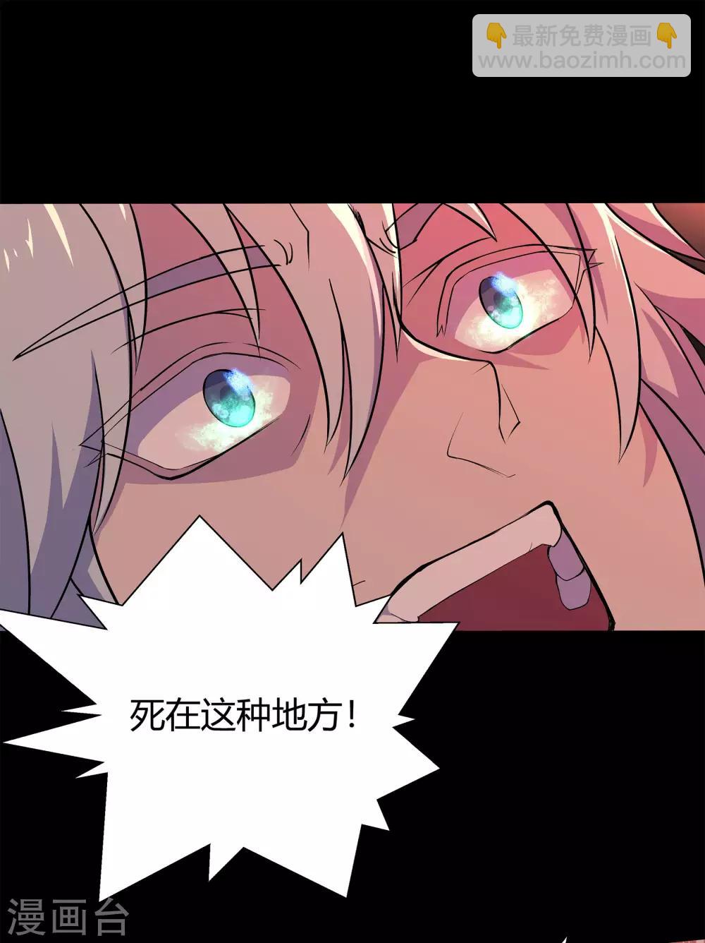 第8话 封印解除(1/2)-第9话