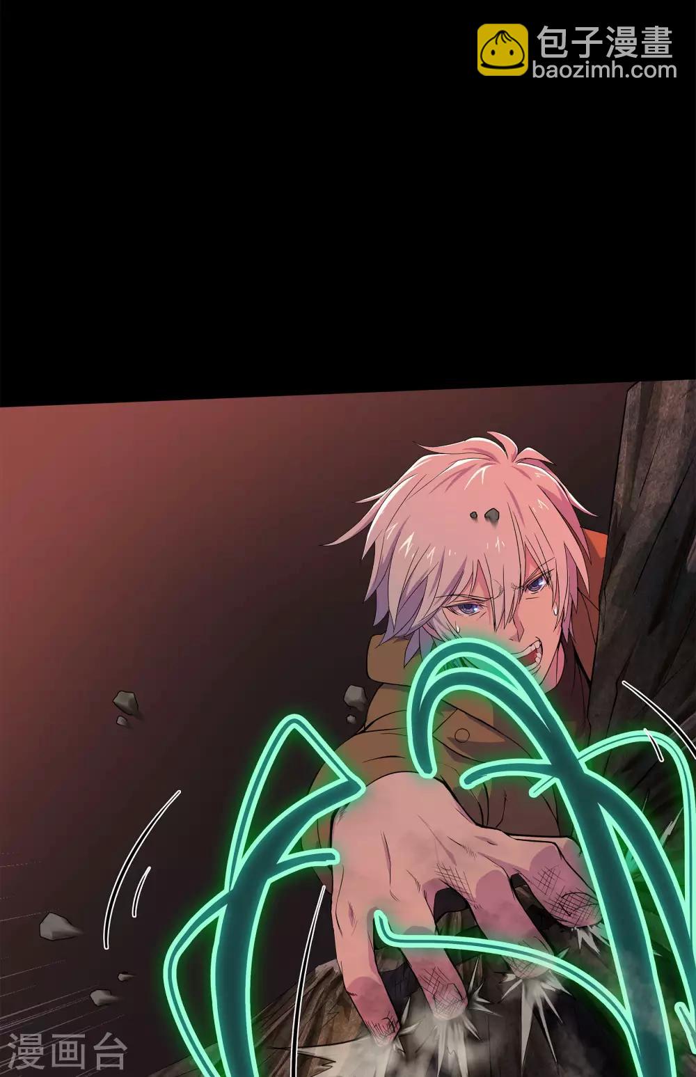 第8话 封印解除(1/2)-第9话