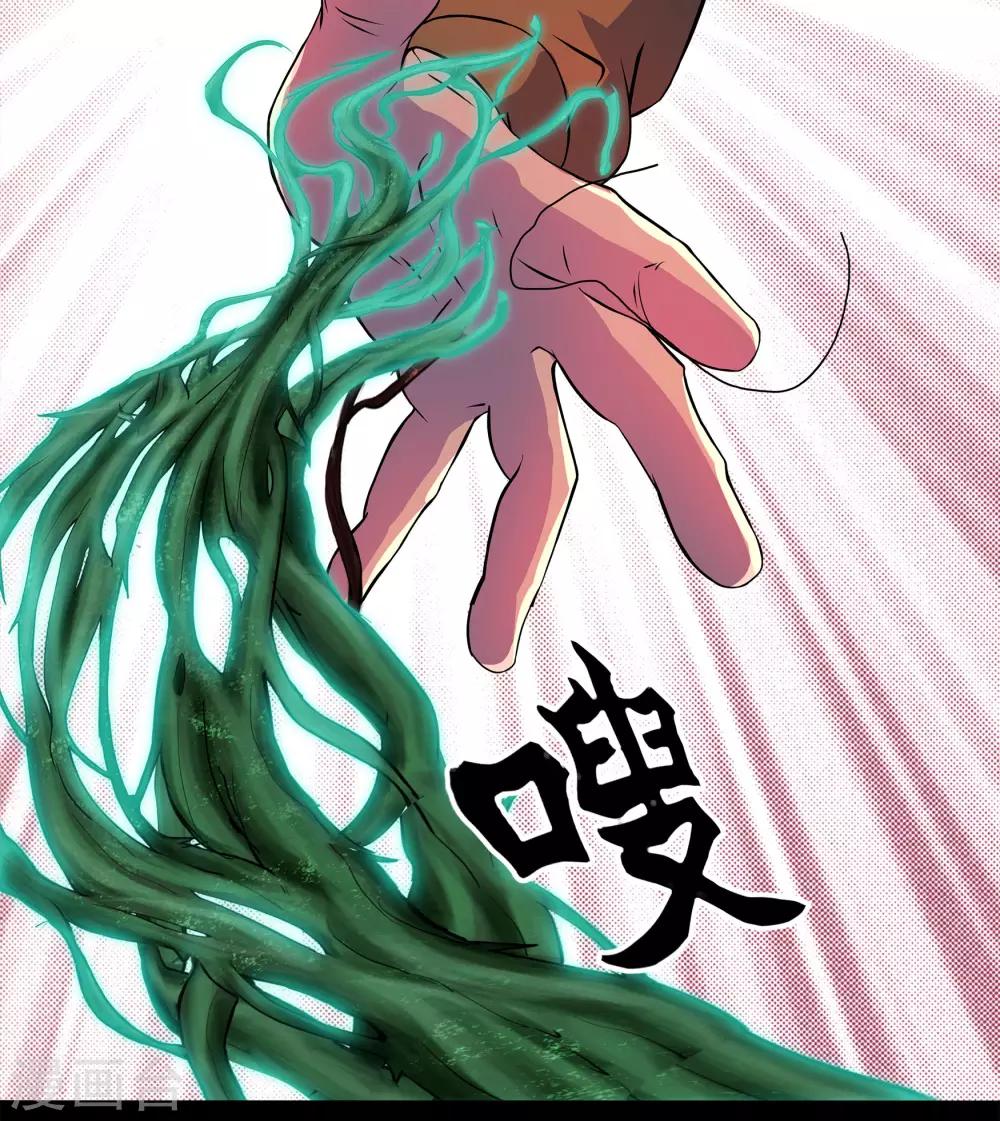 第8话 封印解除(1/2)-第9话