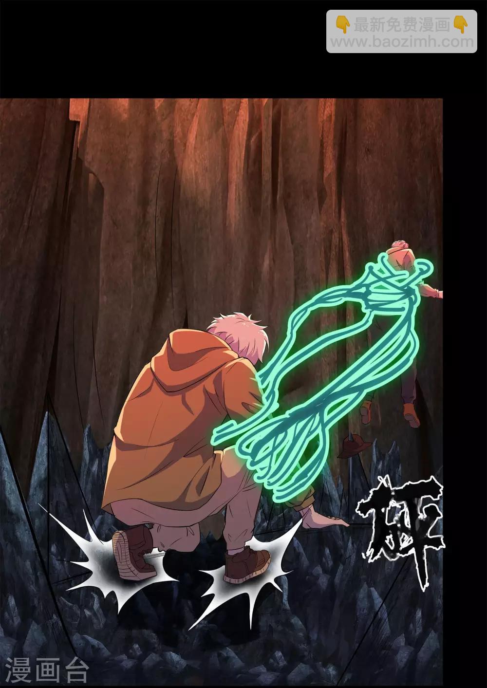 第8话 封印解除(1/2)-第9话