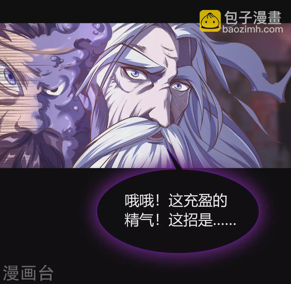 第80话 生死一线-第83话