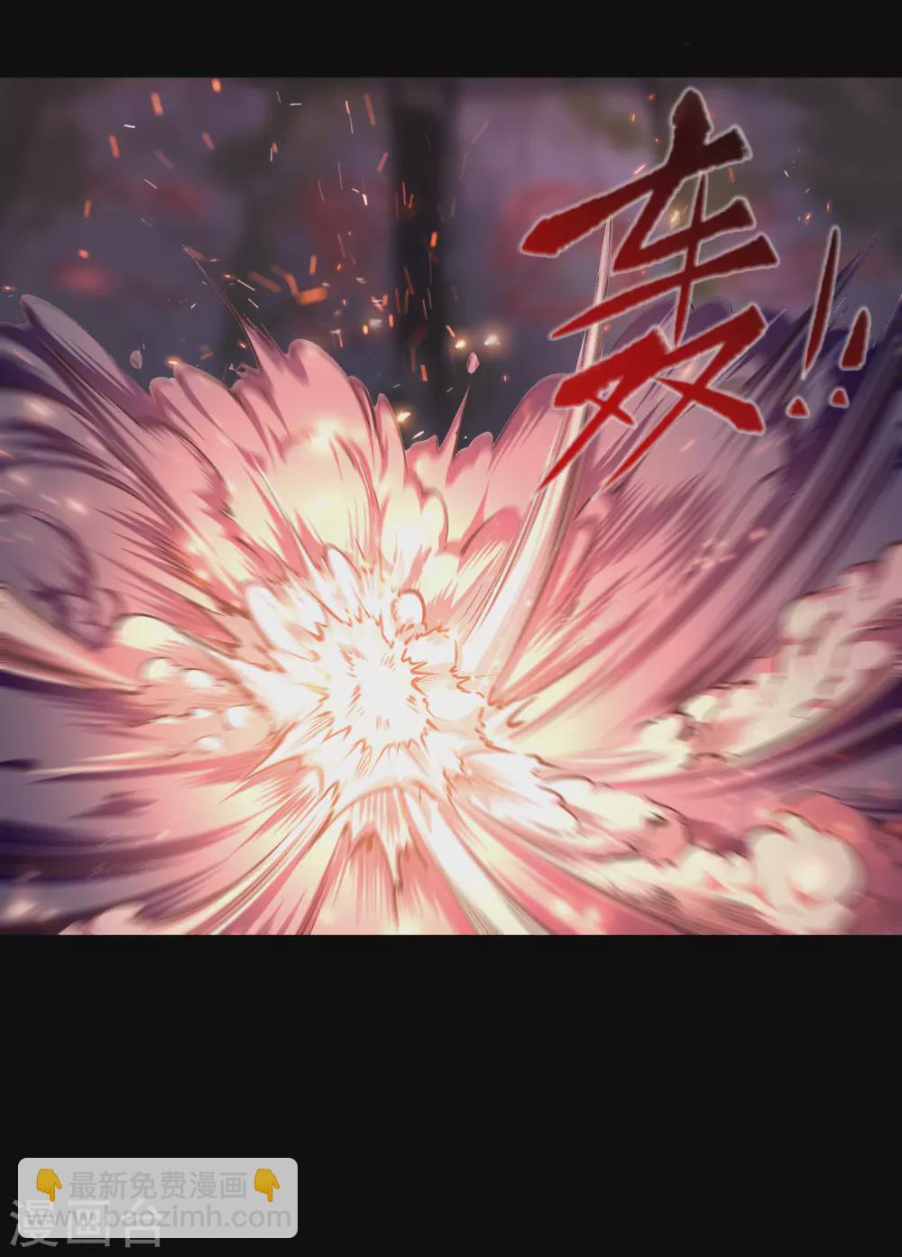 第80话 生死一线-第83话