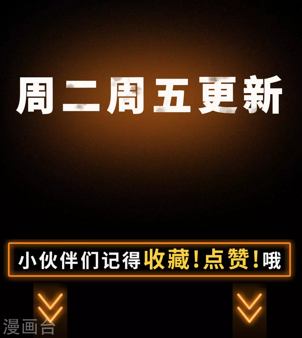 第80话 生死一线-第83话